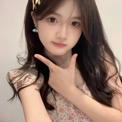 全新的你